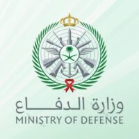 مواقع ومراكز القبول والتجنيد في وزارة الدفاع بالمملكة-شواغر – وظائف السعودية