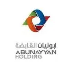 وظائف وبرامج تدريبية في عدد من مدن المملكة في شركة ابونيان القابضة-شواغر – وظائف السعودية