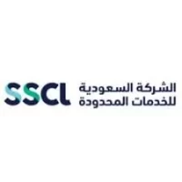 تعلن الشركة السعودية للخدمات المحدودة (SSCL) عن توفر وظائف في مشاريعها بالرياض-شواغر – وظائف السعودية