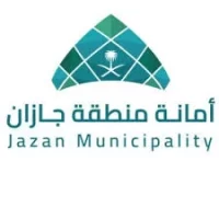 IMG_5112-200x200 وظائف حكومية لرجال والنسا عبر جدارات في أمانة منطقة جازان-شواغر - وظائف السعودية