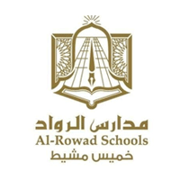وظائف تعليمية لجنيع التخصصات في شركة الرواد للتعليم-شواغر – وظائف السعودية