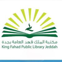 مكتبة الملك فهد العامة تعلن عن 10 دورات تدريبية (عن بُعد) بشهادات مُعتمدة-شواغر – وظائف السعودية