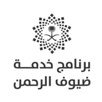 برنامج خدمة ضيوف الرحمن يوفر وظائف في تخصصات الشريعة والأدب والاجتماع والإدارة-شواغر – وظائف السعودية