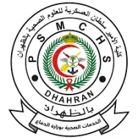 IMG_5893-200x200 كلية الأمير سلطان العسكرية للعلوم الصحية تعلن تدريب وتوظيف (للجنسين) لعام 1446هـ- شواغر - وظائف السعودية