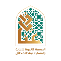 الجمعية الخيرية للعناية بالمساجد بمنطقة حائل تعلن 8 وظائف شاغرة للجنسين- شواغر – وظائف السعودية