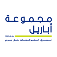 وظائف لحملة الثانوية فما فوق في 4 مدن تعلن عنها شركة أباريل العالمية-شواغر – وظائف السعودية