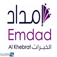 شركة إمداد الخبرات تعلن عن توفر وظائف شاغرة لحملة الدبلوم فأعلى بعدة مدن بالمملكة- شواغر – وظائف السعودية