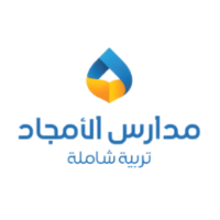 IMG_1693-200x200 وظائف تعليمية (كافة التخصصات) في مدارس الأمجاد الأهلية بجدة - شواغر - وظائف السعودية