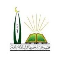 وظائف تعليمية في جمعية تحفيظ القرآن بالدلم – شواغر – وظائف السعودية