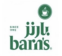 شركة بارنز تعلن فتح التوظيف الفوري للعمل في مجال إعداد القهوة بالرياض وجدة-شواغر – وظائف السعودية