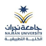 جامعة نجران توفر وظائف بنظام عقود التعاون في عدد من التخصصات – شواغر – وظائف السعودية