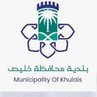 بلدية محافظة خليص تعلن (5) وظائف شاغرة على بند الأجور (سائقين) – شواغر – وظائف السعودية
