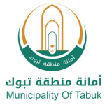 بلدية محافظة ضباء تعلن وظيفة شاغرة بالمرتبة السادسة عبر (جدارات) – شواغر – وظائف السعودية