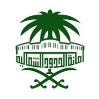 وظائف حكومية متاحة الان في أمانة منطقة الحدود الشمالية-شواغر – وظائف السعودية