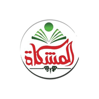 فتح التوظيف بمجالات إدارية وتعليمية تعلن عنها مجموعة المشكاة التعليمية-شواغر – وظائف السعودية