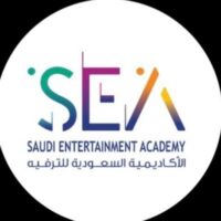 الأكاديمية السعودية للترفيه تعلن بدء التقديم على برنامج تدريب مبتدىء بالتوظيف-شواغر – وظائف السعودية