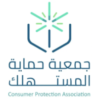 جمعية حماية المستهلك تعلن فتح باب التوظيف للرجال والنساء – شواغر – وظائف السعودية