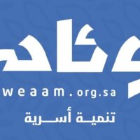 IMG_3627-200x200 تعلن جمعية وئام‬⁩ بمدينة الدمام عن فتح التوظيف للوظائف الإدارية - شواغر - وظائف السعودية