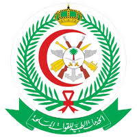 تعلن الخدمات الصحية بوزارة الدفاع عن توفر 9 وظائف شاغرة لحملة الدبلوم فأعلى- شواغر – وظائف السعودية