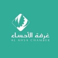 غرفة الأحساء تعلن وظائف شاغرة في (شركة الأحساء للخدمات الطبية) للثانوية فأعلى – شواغر – وظائف السعودية