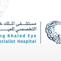 وظائف لحملة الإبتدائية فما فوق يعلن عنها مستشفى الملك خالد التخصصي للعيون-شواغر – وظائف السعودية