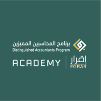 إطلاق برنامج المحاسبين المميزين النسخة الثامنة عن بُعد – شواغر – وظائف السعودية