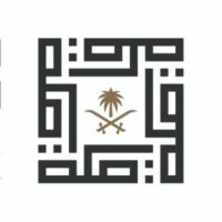 الهيئة الملكية لمدينة مكة المكرمة والمشاعر المقدسة تعلن فتح باب التوظيف القيادي لحملة البكالوريوس فأعلى-شواغر – وظائف السعودية