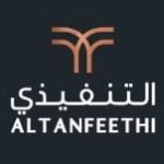 شركة التنفيذي تعلن عن برنامج (تطوير الخريجين) (رجال / نساء) – شواغر – وظائف السعودية