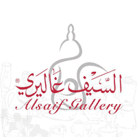 وظائف لحملة الدبلوم بالرياض وجدة تعلن عنها شركة متاجر السيف للتنمية والاستثمار-شواغر – وظائف السعودية