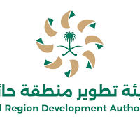 هيئة تطوير منطقة حائل توفر وظائف شاغرة في عدة تخصصات ومجالات-شواغر – وظائف السعودية