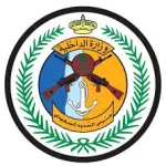 المديرية العامة لحرس الحدود تعلن عن وظائف شاغرة على بند الوظائف المؤقتة – شواغر – وظائف السعودية