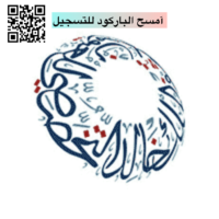 photo-output-10-200x200 وظائف لحملة الإبتدائية فما فوق يعلن عنها مستشفى الملك خالد التخصصي للعيون-شواغر - وظائف السعودية