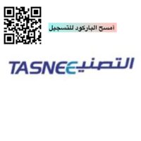 وظائف خدمة عملاء وغيرها في شركة التصنيع الوطنية-شواغر – وظائف السعودية