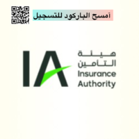 photo-output-5-200x200 هيئة التأمين توفر وظائف لحملة البكالوريوس-شواغر - وظائف السعودية