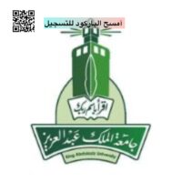 جامعة الملك عبدالعزيز تعلن مواعيد التسجيل في برامج الدراسات العليا – شواغر – وظائف السعودية