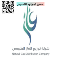 photo-output-8-200x200 شركة توزيع الغاز الطبيعي توفر وظيفة (مُساعد إداري) بمدينة الرياض-شواغر - وظائف السعودية
