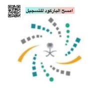 photo-output-9-200x200 يعلن برنامج خادم الحرمين الشريفين للابتعاث فتح باب التقديم على برنامج الابتعاث المبتدئ بالتوظيف في شركة الطائرات المروحية - شواغر - وظائف السعودية