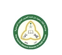 جامعة الملك سعود للعلوم الصحية توفر وظائف شاغرة لحملة الدبلوم فأعلى بعدة مدن-شواغر – وظائف السعودية