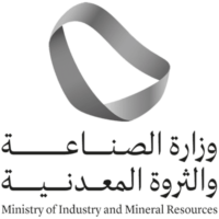 وزارة الصناعة والثروة المعدنية تعلن عن توفر 11 وظيفة شاغرة بمختلف التخصصات-شواغر – وظائف السعودية