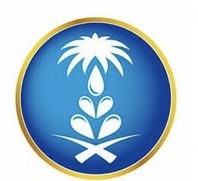 المؤسسة العامة للري توفر وظائف هندسية لحملة الشهادة الجامعية بالطائف وأبها-شواغر – وظائف السعودية