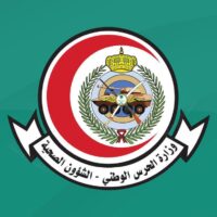 وزارة الحرس الوطني للشؤون الصحية تعلن فتح باب التوظيف للرجال والنساء بعدة مدن-شواغر – وظائف السعودية