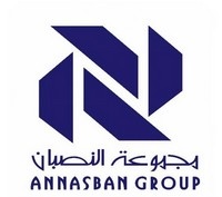 مجموعة النصبان تعلن فتح باب التوظيف للرجال والنساء لحملة الكفاءة فأعلى بعدة مجالات-شواغر – وظائف السعودية