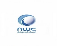 شركة المياه الوطنية تعلن فتح باب التوظيف للرجال والنساء بعدة مناطق بالمملكة-شواغر – وظائف السعودية