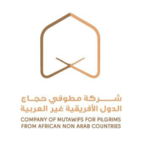 شركة مطوفي حجاج الدول الأفريقية غير العربية تعلن وظائف موسمية لحج 1446هـ-شواغر – وظائف السعودية
