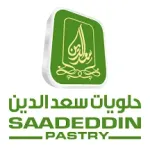 تعلن حلويات سعد الدين عن وظائف شاغرة (للجنسين) في عدة مجالات – شواغر – وظائف السعودية