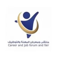 ملتقى ومعرض المهنة والتوظيف يعلن ملتقى التوظيف العاشر لحملة الثانوية والدبلوم والبكالوريوس فمافوق – شواغر – وظائف السعودية