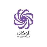 تعلن شركة الوكلاء عن فتح باب التوظيف الموسمي (رجال / نساء) لخدمة حجاج بيت الله – شواغر – وظائف السعودية