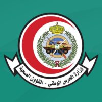 وظائف مستشفى الملك سلمان التخصصي بالطائف (الشؤون الصحية بالحرس الوطني)-شواغر – وظائف السعودية