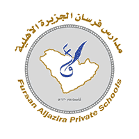مدارس فرسان الجزيرة الأهلية تعلن وظائف تعليمية وإدارية في (جميع التخصصات) -شواغر – وظائف السعودية