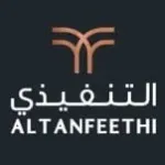 تعلن التنفيذي عن فتح التوظيف في قطاع الطيران – شواغر – وظائف السعودية